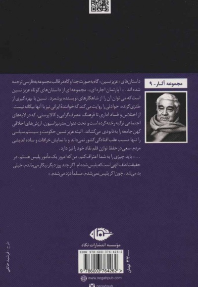 آپارتمان اجاره ای